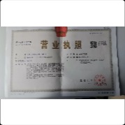 南通天和通信器材有限公司